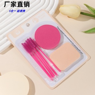 in stock hot-selling portable eye shadow brush powder makeup set multi-functional multi-color optional beginners do not eat powder