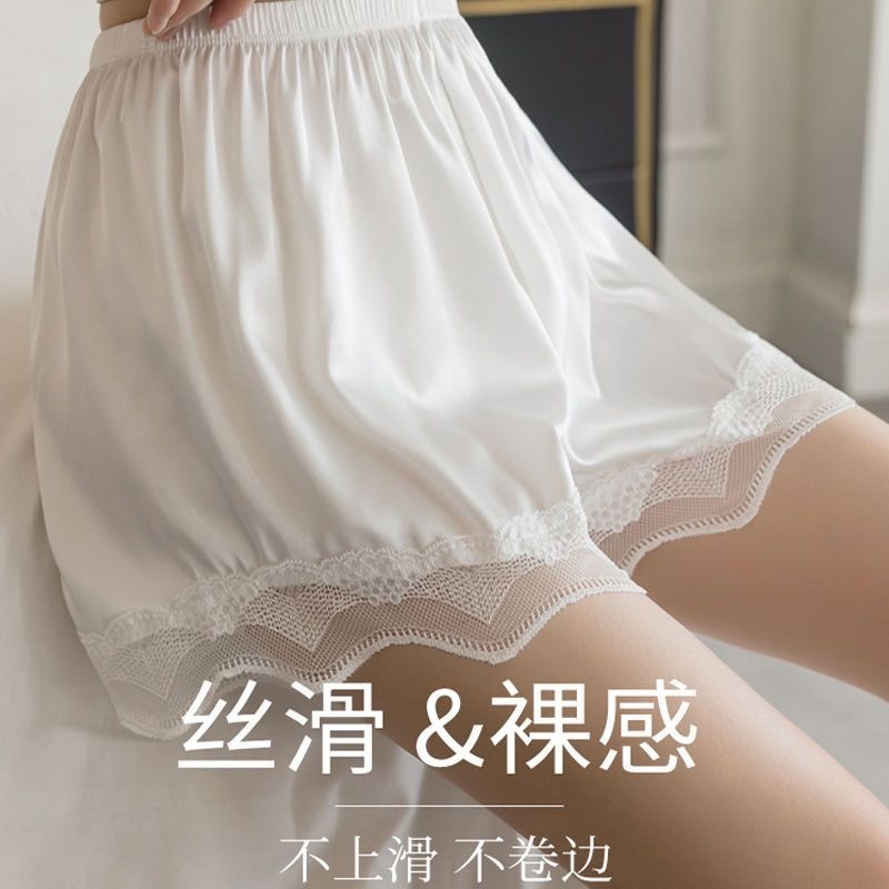 夏の新しい JK アイスシルクレースアウターパンツ女性のための緩い通気性薄いホーム露出防止レギンス|undefined