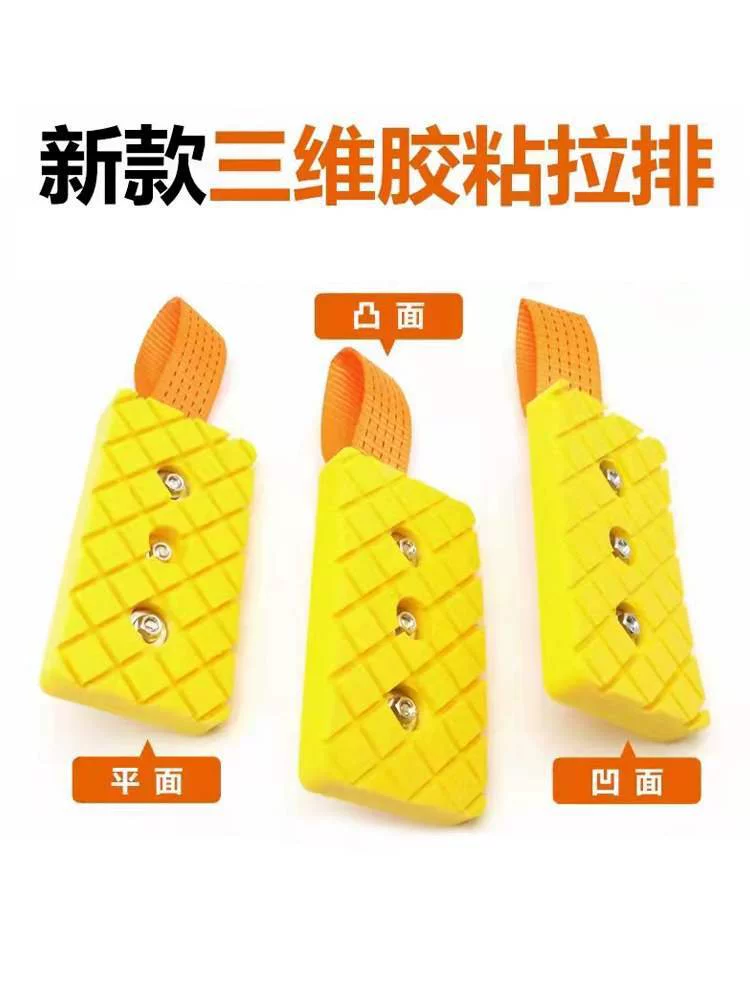 Ремонт вмятин автомобиля Большой тянуть ряд листового металла Ремонт ямы Съемник данных восстановление бесследных ремонт инструмент