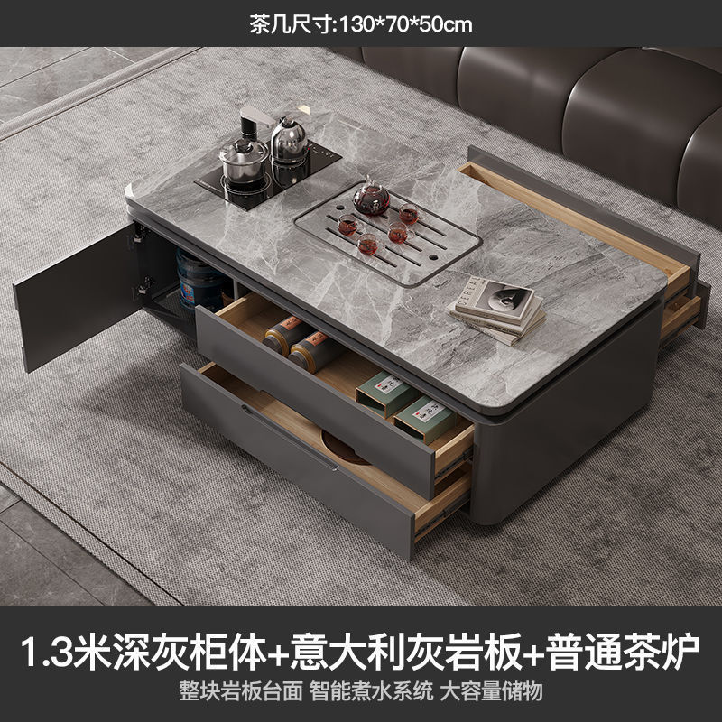 2025新款客厅家用茶几带烧水壶一体储物茶桌办公室简约岩板泡茶台|undefined