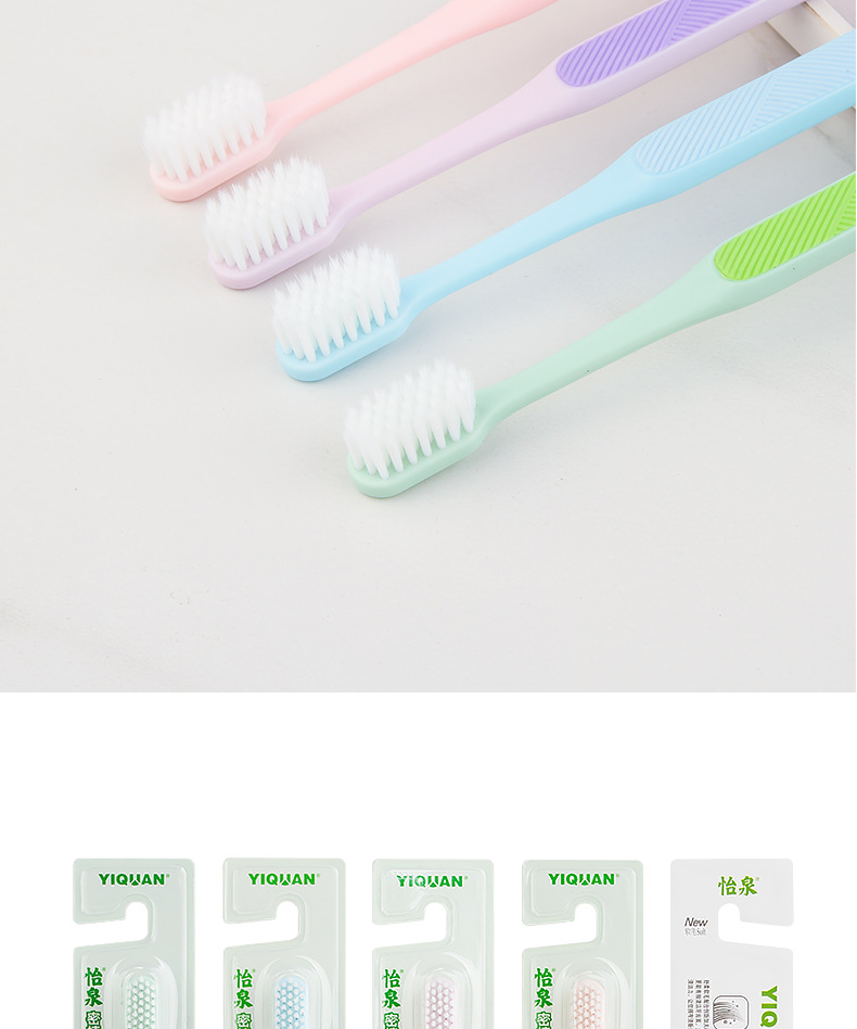 牙刷 一件代发 牙刷软毛批发 日用品百货生活用品牙刷批发地摊