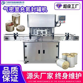封口机械;包装生产线;灌装机械