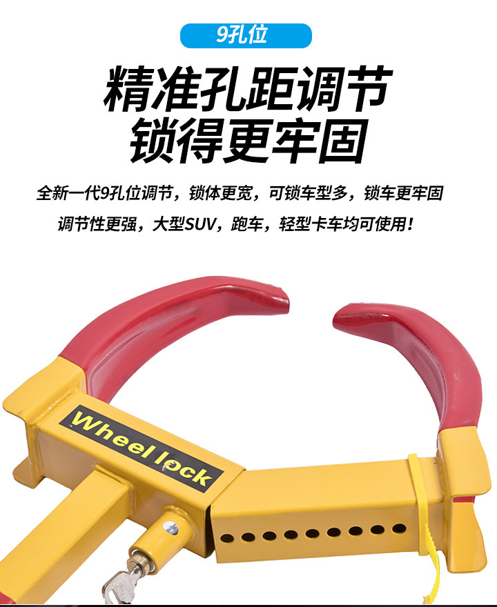 Car Tire Lock, Anti-Pry Lock, Clip-Type Anti-Theft Parking Lock, Cross-Border Exclusive Wheel Lock for Property Management