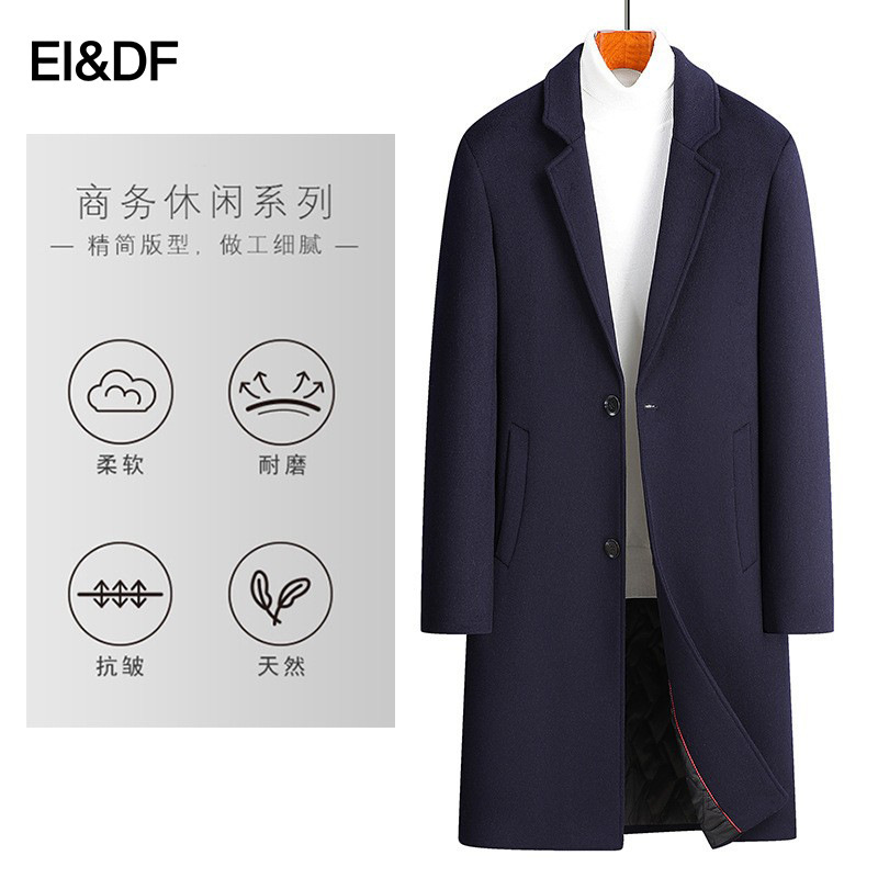 Autumn and Winter Thickened Woolen Coat for Men, Mid-Length, Youth Plus Size, Warm, Loose-Fitting, Solid Color Woolen Jacket Autumn and Winter Thickened Woolen Coat for Men, Mid-Length, Youth Plus Size, Warm, Loose-Fitting, Solid Color Woolen Jacket