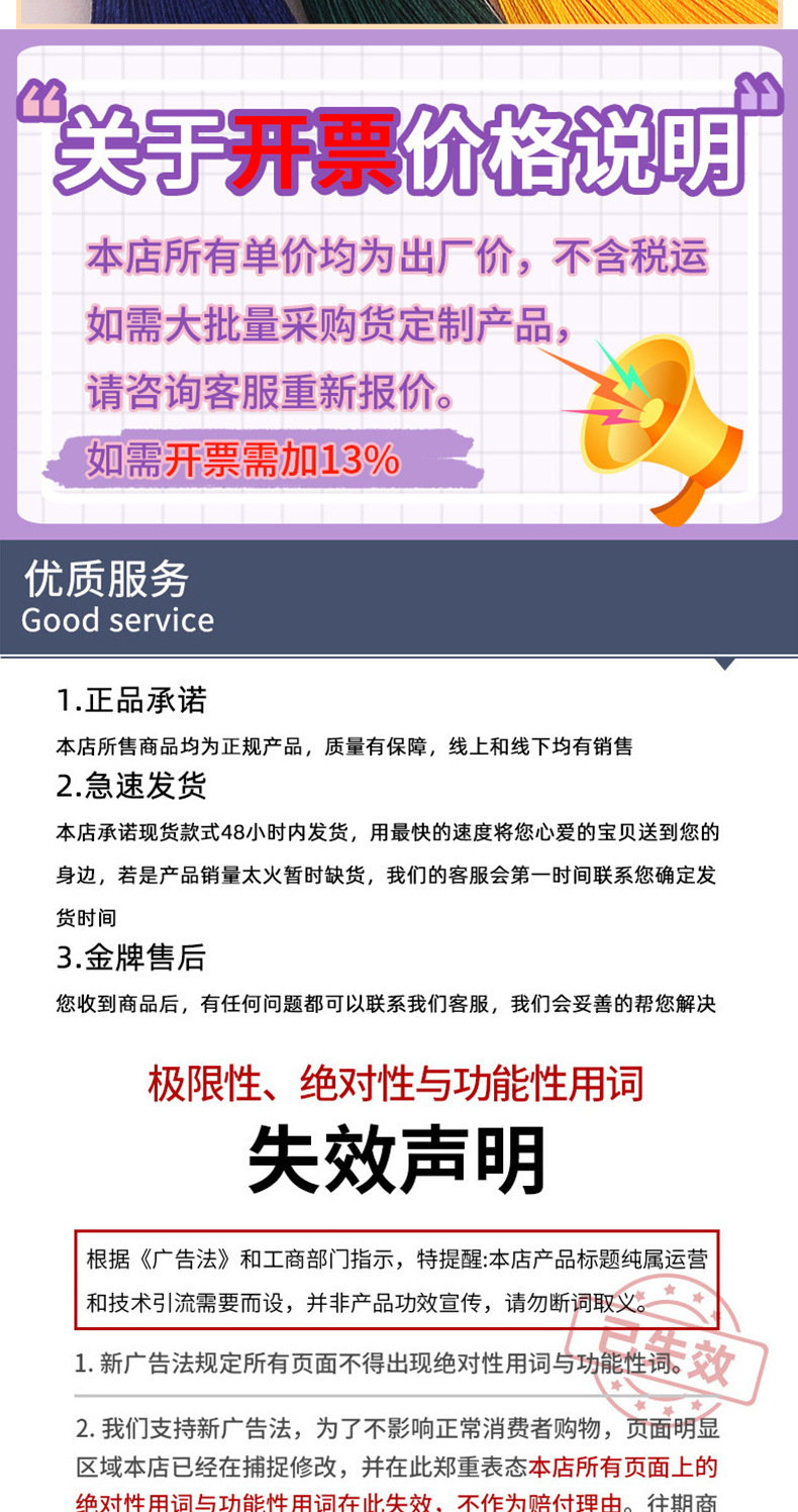 详情页_09