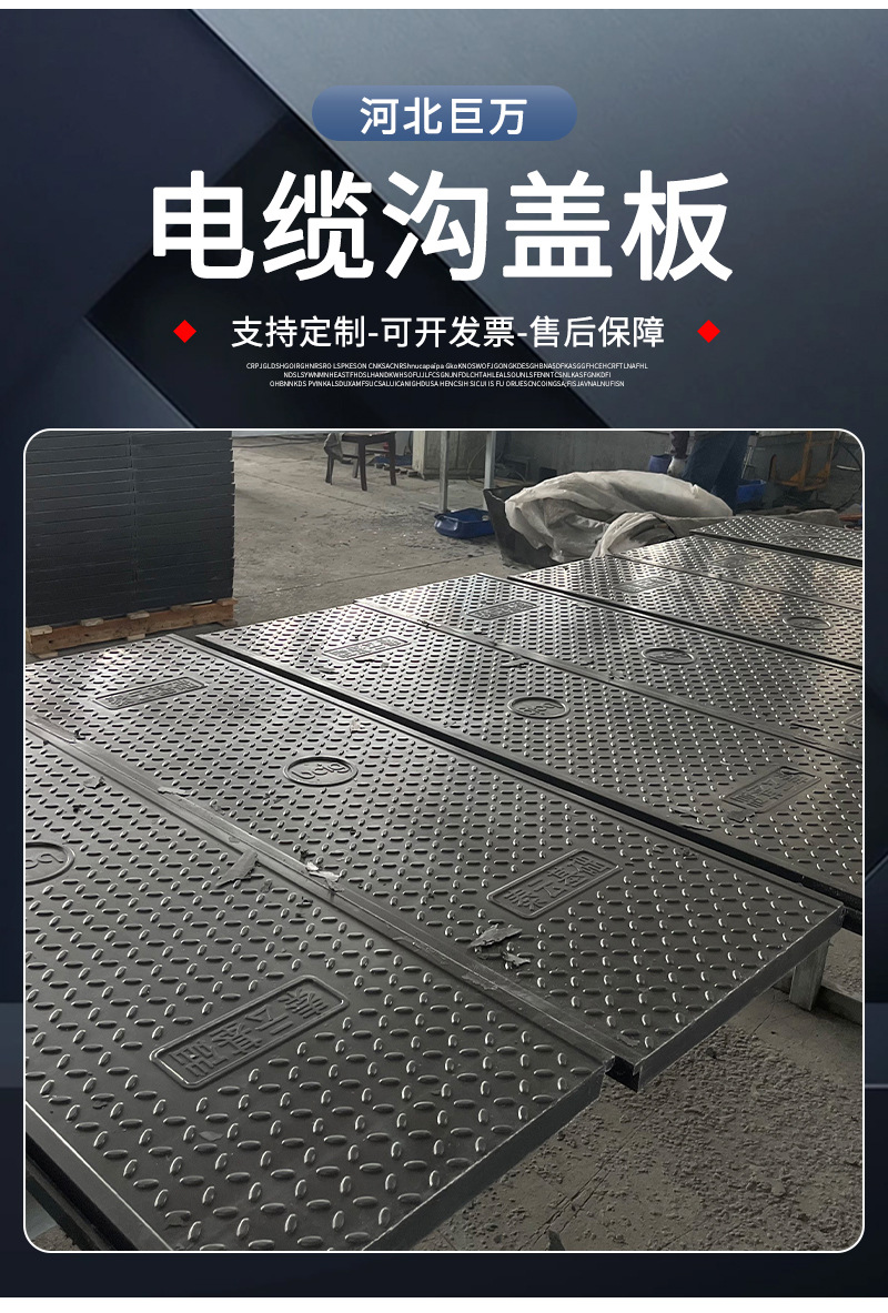 电缆沟盖板详情_03.jpg