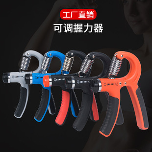 [Factory direct] 5~60kg adjustable R-shaped grip finger hand strength rehabilitation training fitness equipment wholesale