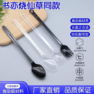 Disposable Fruit Tea Fork 21cm Long Fruit Tea Dual-use Straw with Fork Long Handle Fork Spoon Long Spoon Shuiyukang