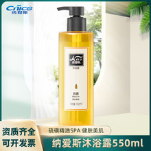 �{��˹�����ԡ¶ȫ���坍������Ů�־�����550ml���óȻ�����SPA