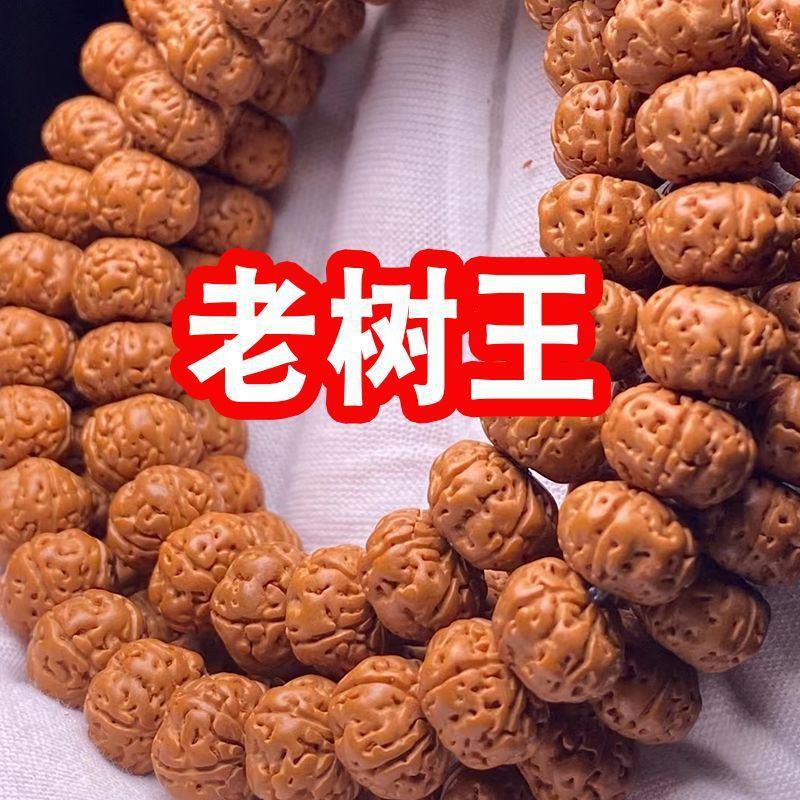 Rosary with round beads