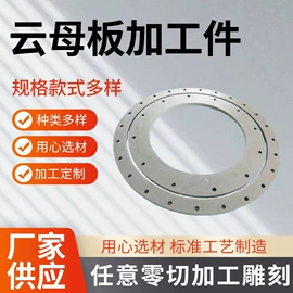 绝缘套管;其他绝缘材料;绝缘板