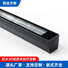 定制防水3D动态水纹灯 酒吧投影LED洗墙灯 KTV网红背景墙氛围灯