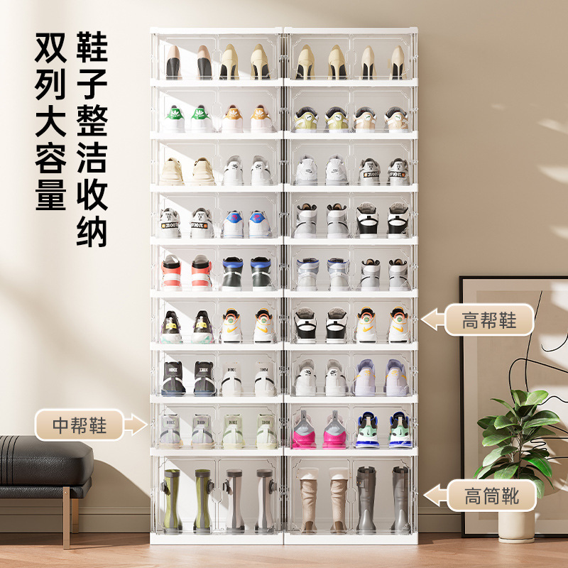 Caja de zapatos de doble fila sin absorción magnética de instalación, almacenamiento de zapatos transparentes, estante de zapatos grueso, gabinete de zapatos plegable multicapa, una pieza de lote