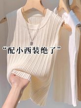 冰丝针织吊带背心女夏季打底内搭遮副乳工字修身外穿无袖打底上衣
