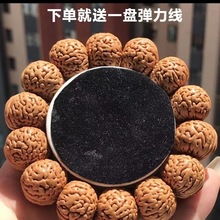 文玩桃核野外生精挑蚂蚁脑纹磨盘苹果园山核桃胡男单圈串佛珠手链