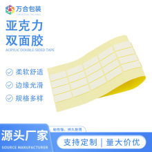 �ܷ����z�|Ƭ�������p���z��ճ��ĥ���z�|�A�μҾ��_�|�����p��