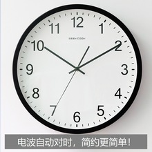 自动对时电波钟：网络分销专属款简约金属电波授时挂钟