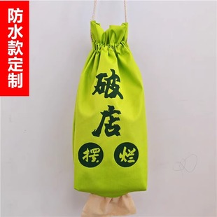 Hanging Paper Towel Bag, Special Paper Towel Bag for Barbecue Shop, Drawstring Linen Paper Bag, Broken Shop Paper Bag, Hot Pot Restaurant