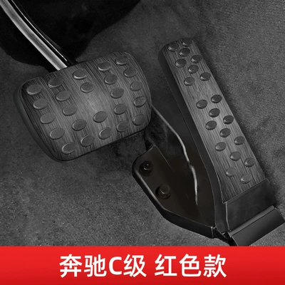 Dekorativ pedal başlıqları, pedal E300L/C260L/GLC modified - accelerator-brake-15-26-c-class-black-titanium