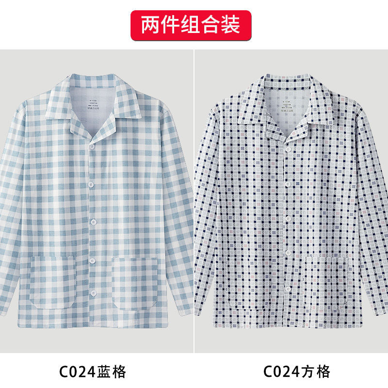 C024 블루그리드 + C024 사각그리드