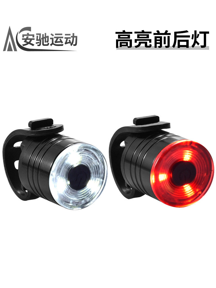 Luz trasera de bicicleta de montaña parpadeante luz de viaje nocturno luz de advertencia de alto brillo luz de bicicleta luz nocturna equipo de viaje