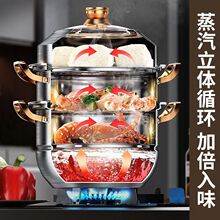 ♔蒸锅加厚不锈钢家用汤锅蒸馒头大容量40cm双层三层四层电磁炉通