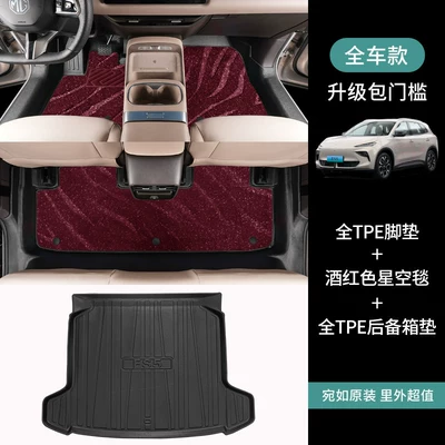 TPE car floor mats, Ayaqaltılar (Kovriklər) - volkswagen-08-full-setfloor-mats-trunk-mat-burgundy-starry-sky-carpet