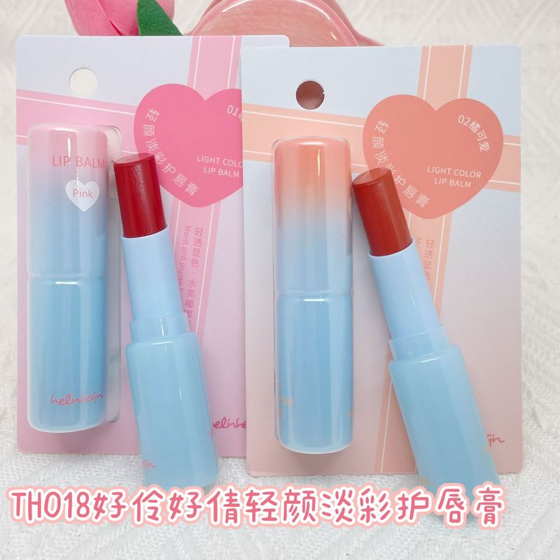 好伶好倩轻颜淡彩护唇膏温感变色唇膏水润触唇即融滋润TH018|undefined