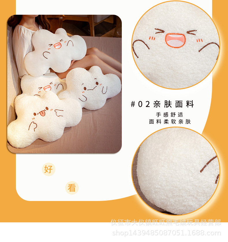 20-云朵_04.jpg