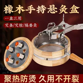 保健器具配件;经络保健器材