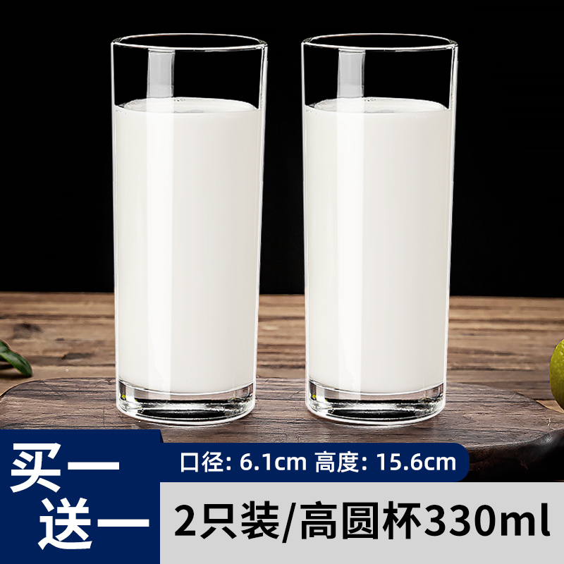 玻璃杯牛奶早餐杯可微波炉加热透明果汁饮料杯家用喝水杯耐热茶杯|undefined