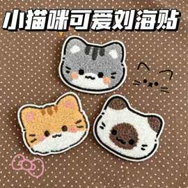 可爱毛绒小猫咪魔法贴简约无痕卡通动物刘海碎发贴幼儿园学生礼品