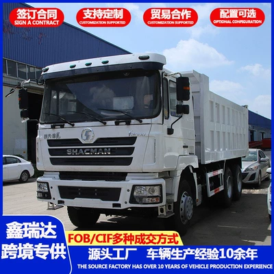 Directly from the manufacturer: Shacman Delong H3000 6x4 dump truck, engineering tipper truck, heavy-duty transport truck (Yük maşınları)