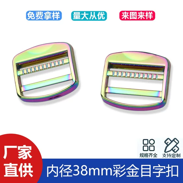 1 inch 5 colorful bag buckle backpack shoulder strap elastic three adjustable buckle bag accessories eye buckle inner diameter 38mm
