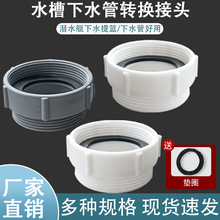 ������ˮ���D�Q���^50��׃���^56�D58��60̎����朽ӹ��䝓ˮ���W