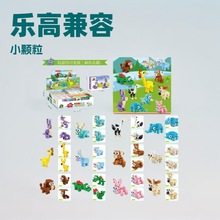 �羳�����ָ߻�ľ��ͯ��������С����ƴװ������������ƴ������ѷ