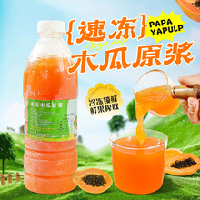 ���ľ��ԭ�{960ml�rե�̲���Ʒ���ú������ك�ľ�ϝ{