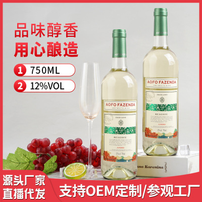 惠远酒业厂家12度昂富庄园佩洛斯干白葡萄酒750ml整箱红酒批发|ru
