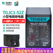 ���� TGJC1-52Z HH52P JZX-22С�����g늴��^���8�_24V 220V����