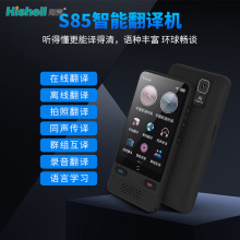 越南语高棉语西班牙语翻译机138种多国语言翻译器拍照录音翻译