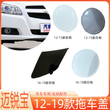 �m��12-19��ѩ���m�~�J����܇�wǰ���U����܇�h�����K�w�����