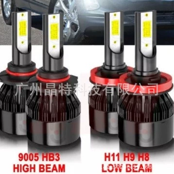 fog lamp far and – Ön faralar - c6-black-pack-of-4-9005h11