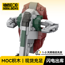 ���⳱����ս��ľ��� MOC-35304����ū��1��+֧��С����ƴװ���