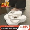 【White】 -820 people dragging