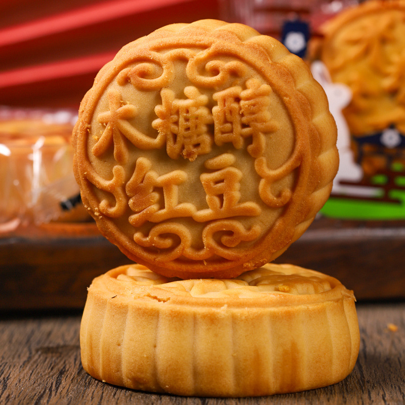 传统糕点木糖醇多口味月饼休闲食品佳节礼品批发工厂直营一件代发