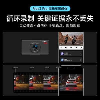 vehicle, and Ninebot cycling – Motorcycle driving recorder