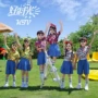 运动会表演短袖幼儿园花衬衫