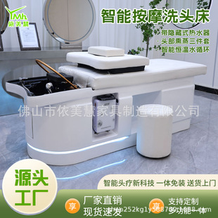 Fully Automatic Moxibustion Bed, Smoke-Free Beauty Salon Special Full-Body Moxibustion Thai Water Circulation Fumigation Foot Therapy and Head Therapy All-In-One Bed