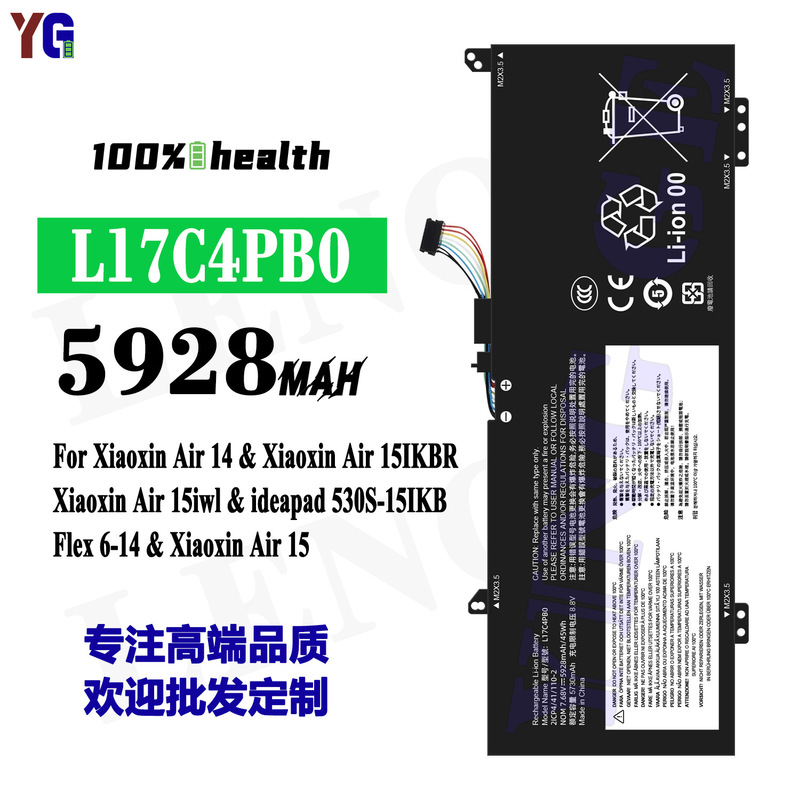 Suitable for Lenovo L17C4Pb2/L17M4Pb2 Notebook Battery Flex 6-14/D330/530S-14Ikb