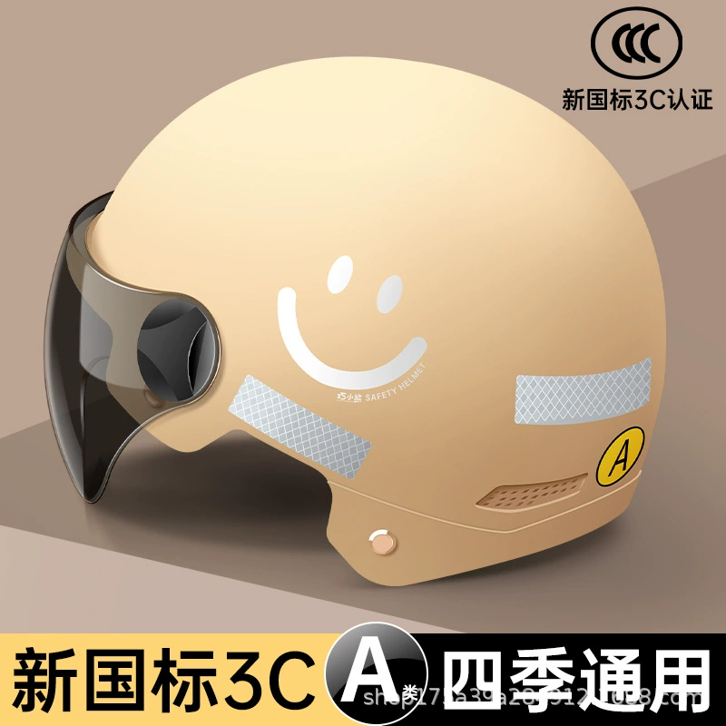 Сертифицированный электромобиль шлем четыре сезона универсальный мужчина женщина весна лето аккумуляторы мотоцикл шлем три с половиной шлем